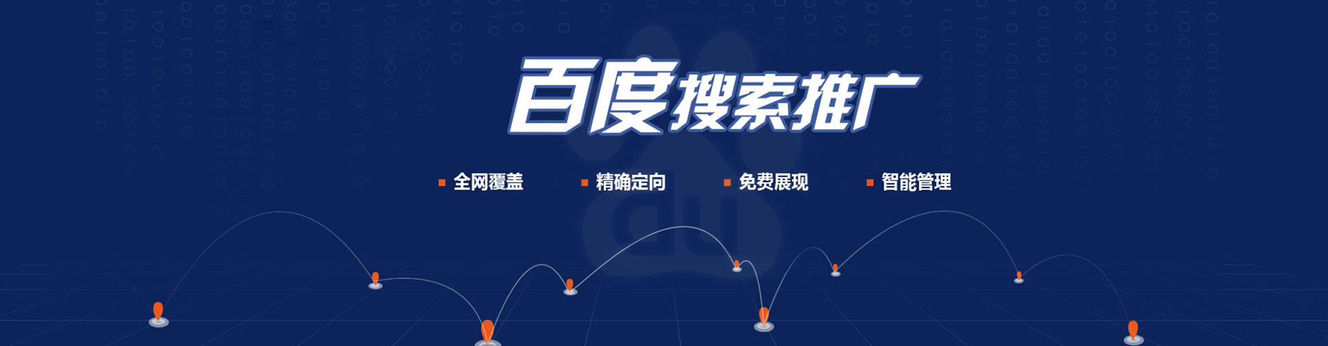 正蓝旗小红书信息流