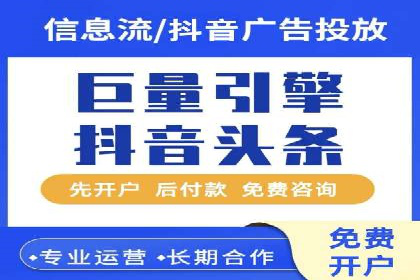 百度推广广告如何精准定位