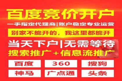 探索信息流广告行业的多维度投放策略：网易云课堂案例